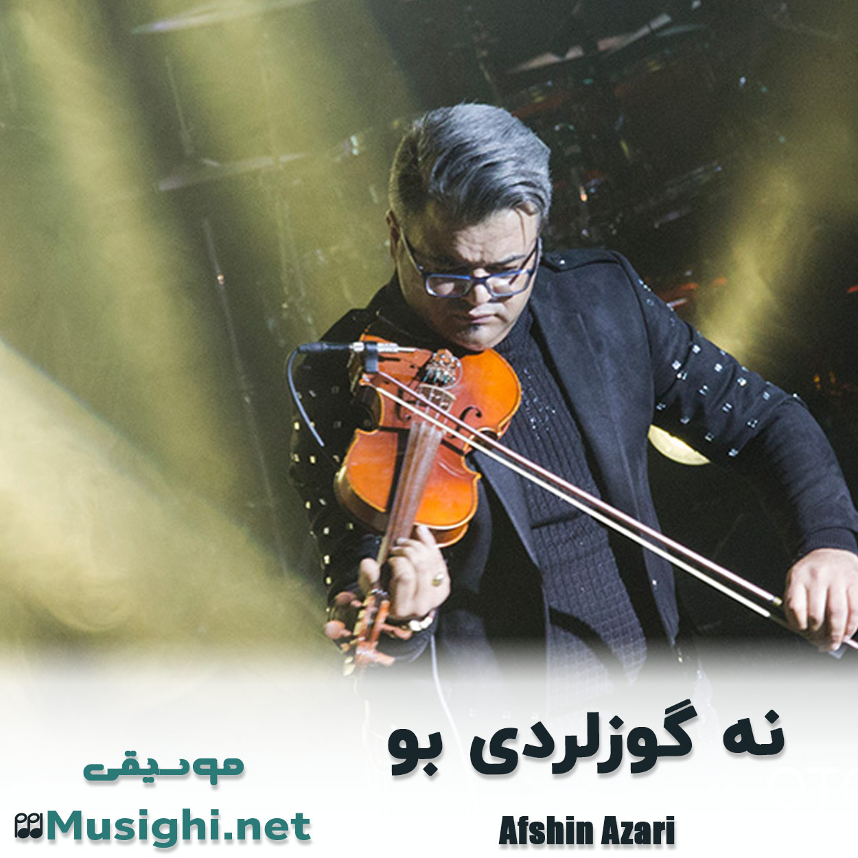 دانلود اهنگ نه گوزلردی بو افشین آذری